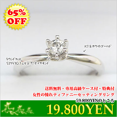 0.1ctダイヤモンド